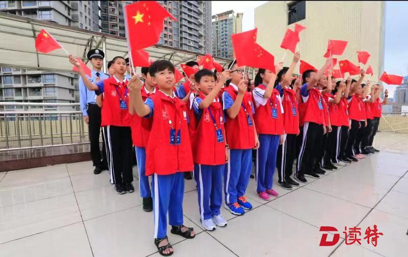 皇岗边检站举行升旗仪式 纪念日本宣布无条件投降74周年