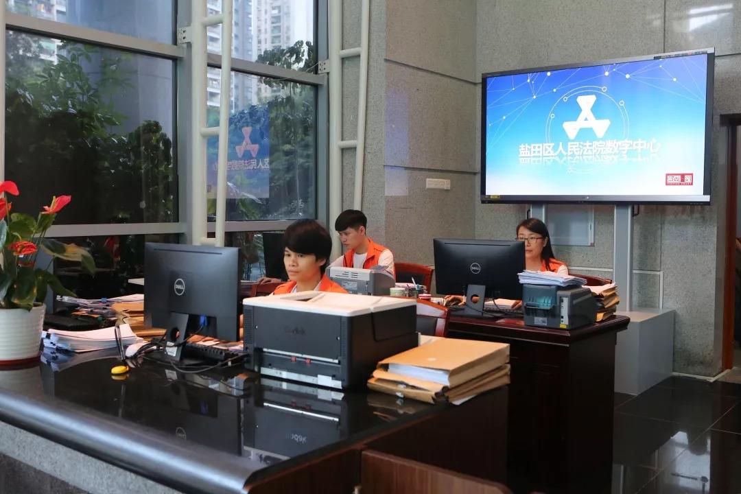 盐田法院多措并举打造  司法与行政良性互动新格局