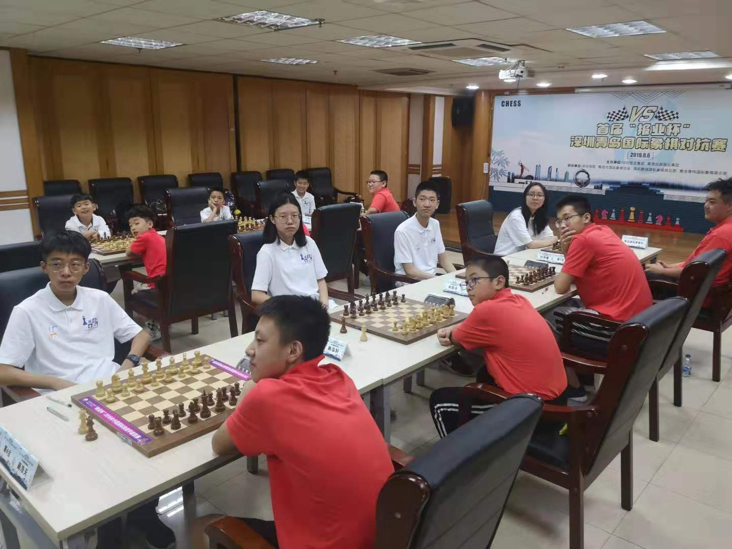 首届“报业杯”深圳青岛国象对抗赛举行！深圳队主场获胜 