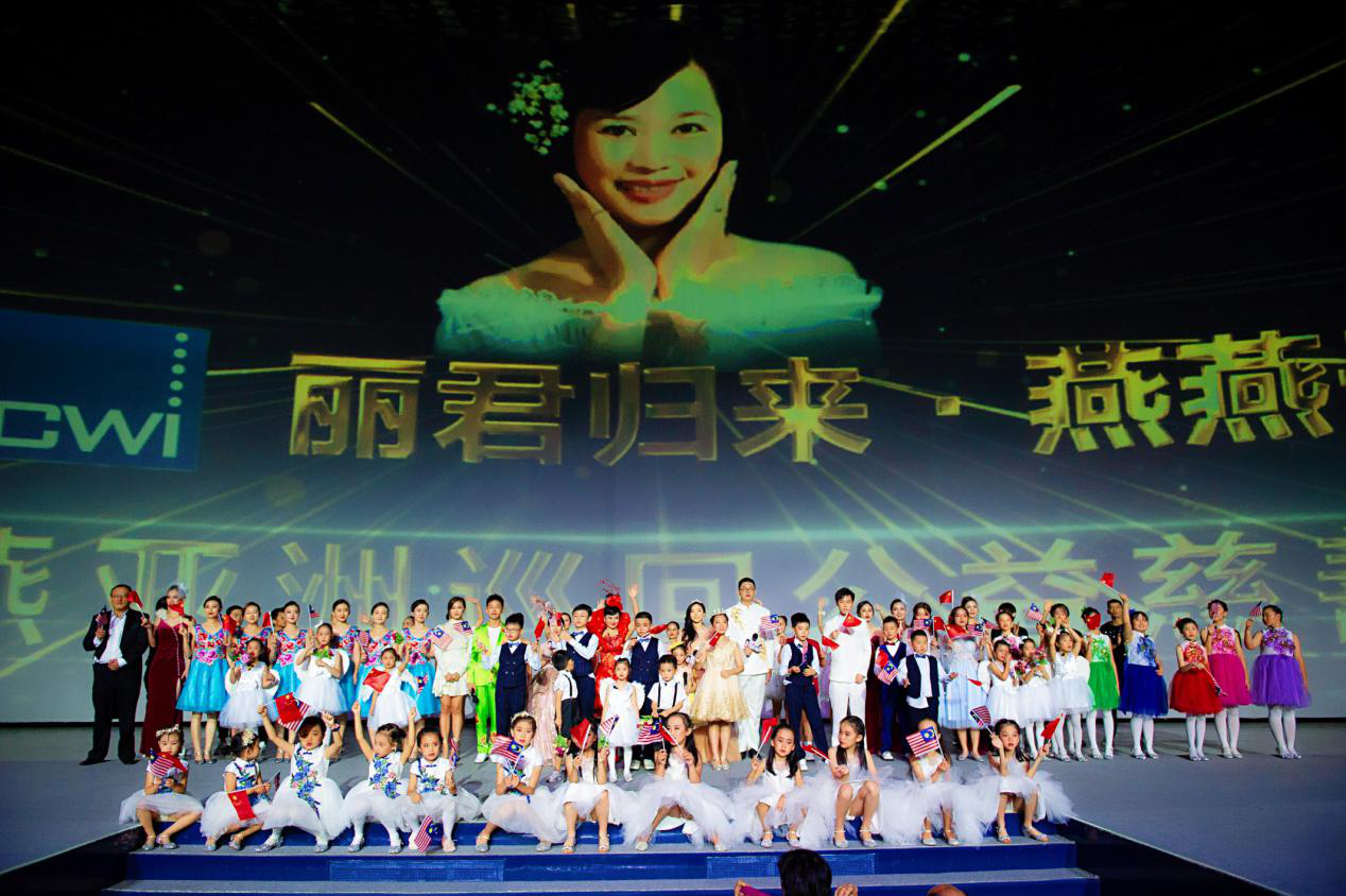“丽君归来燕燕于飞”——著名歌唱家郑海燕在马来西亚重现邓丽君经典