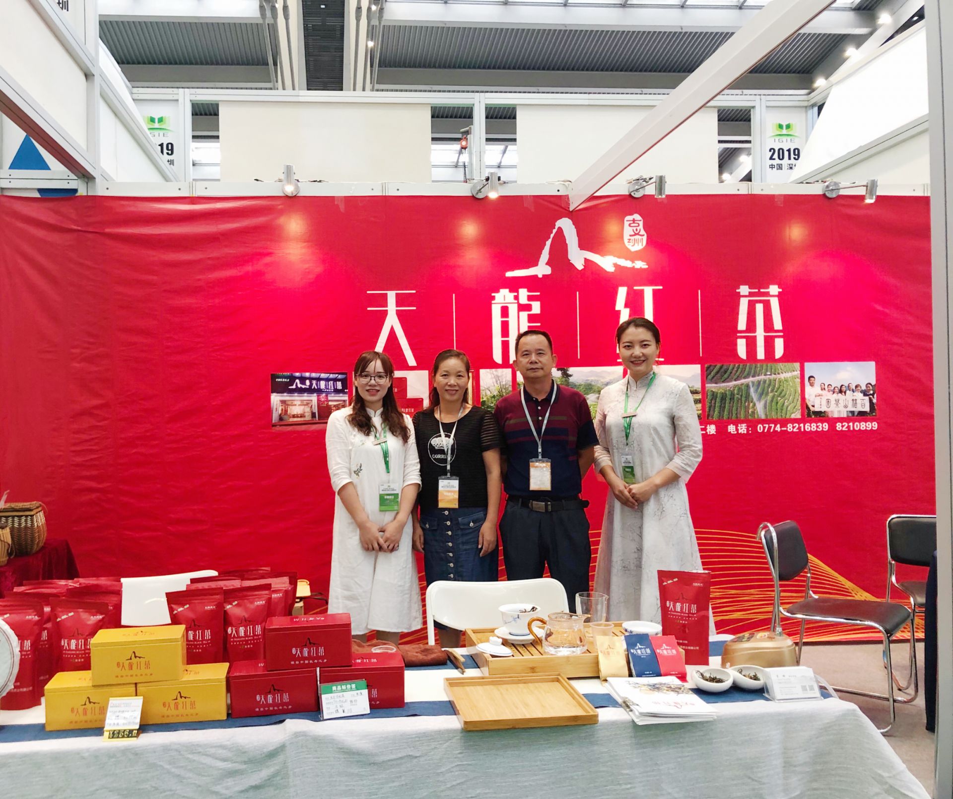 广西岑溪天龙红茶受邀参展深圳绿博会