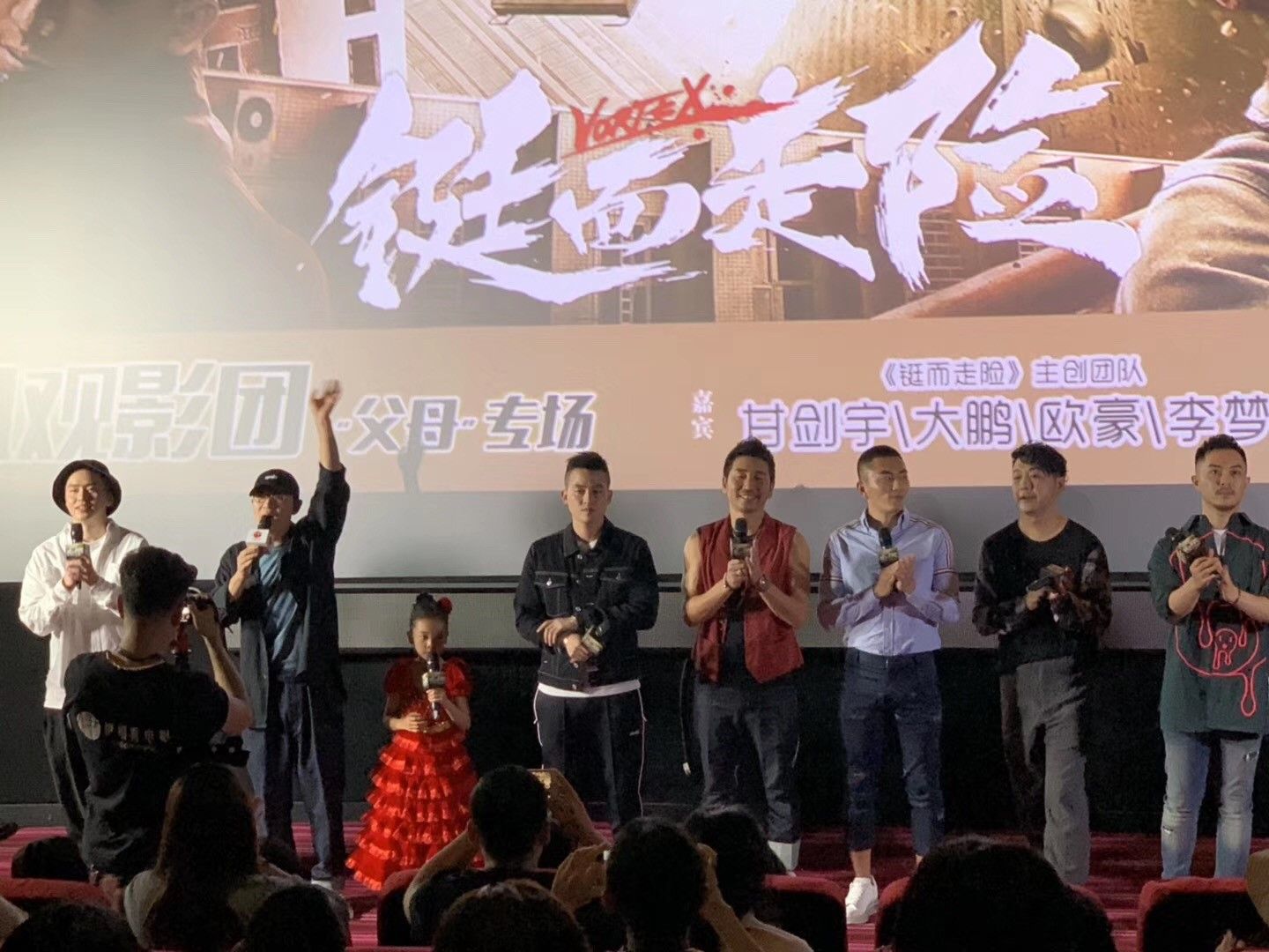 《铤而走险》品质多重“保险” 最“猛”犯罪片暑期出鞘