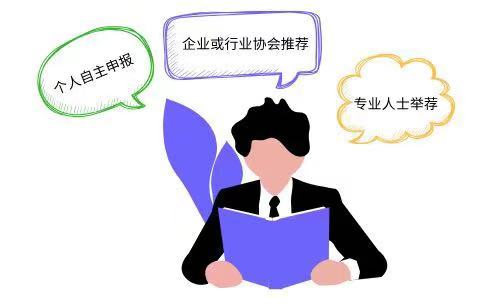 每人奖励50万元！“鹏城工匠”评选申报启动