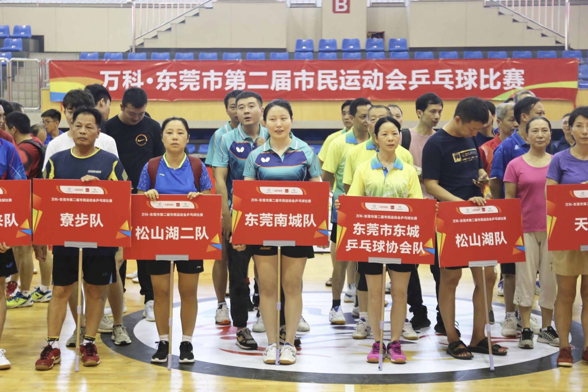 老中青组团比“乒”  东莞第二届市运会乒乓球、电竞预选赛同步鏖战