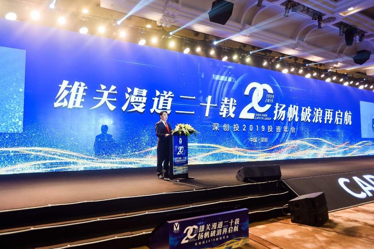 深创投倪泽望：集团所投企业上市数量达到151家 