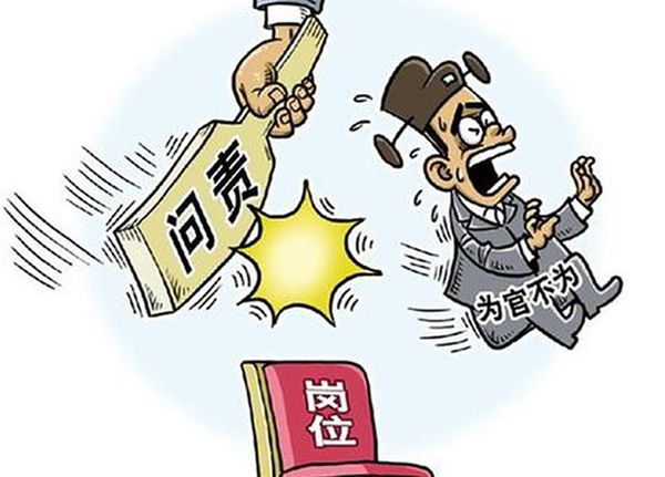台风“白鹿”防汛值班期间脱岗，潮州饶平高堂镇5人被问责