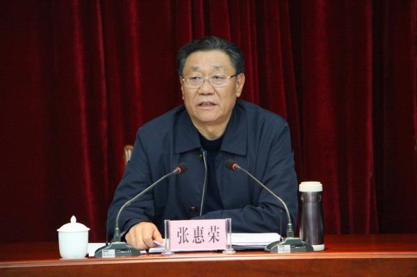 陕西省铜川市政协主席张惠荣被查