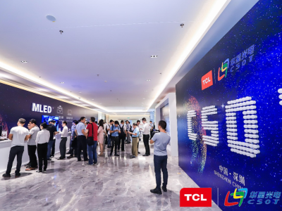 TCL华星全球首款Mini-LED新品亮相，折叠屏明年量产上市