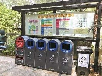 共建“无废城市” 共享美好生活