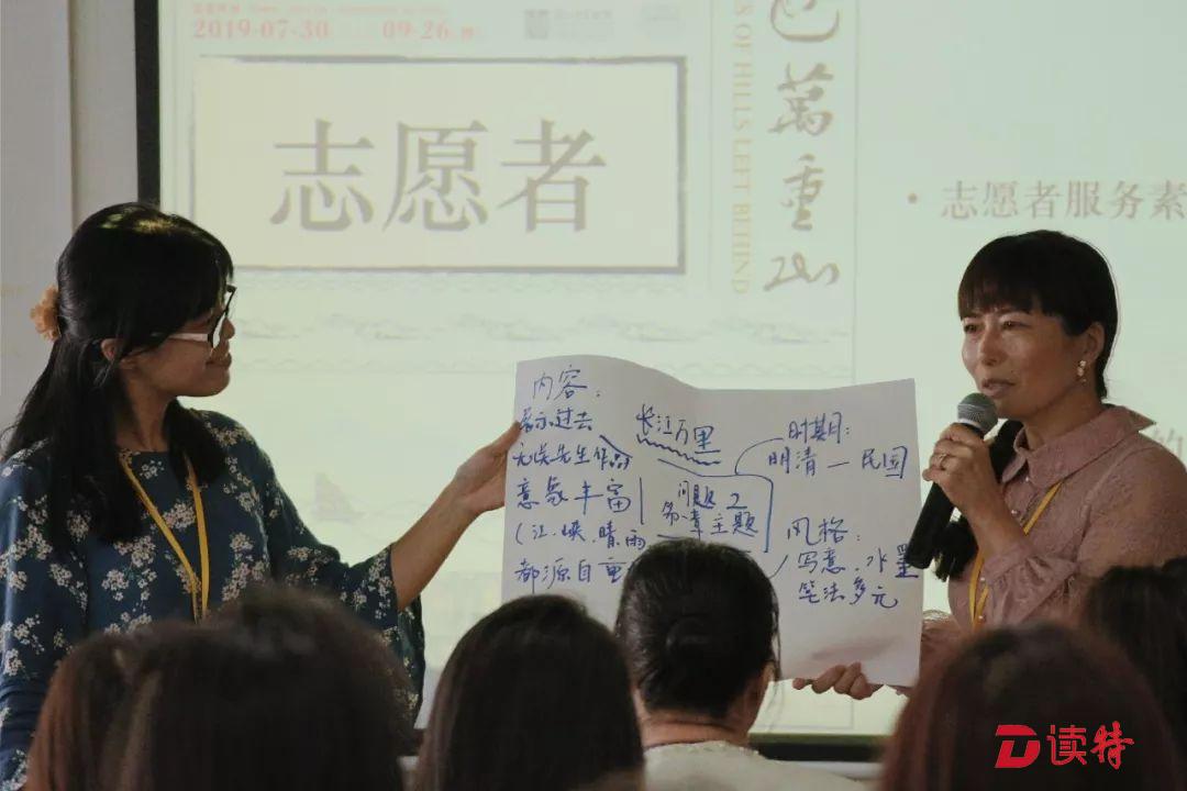 关山月美术馆志愿者带你导览“江峡图卷”