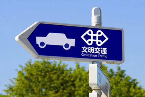 7月深圳交通文明指数发布，四项分项指数“两升两降”