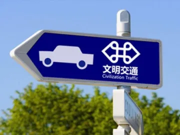 7月深圳交通文明指数发布，四项分项指数“两升两降”