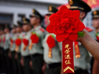 广东召开全省退役军人移交安置和双拥工作会议