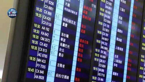 示威者再次在香港机场集会 所有航班登机手续暂停办理