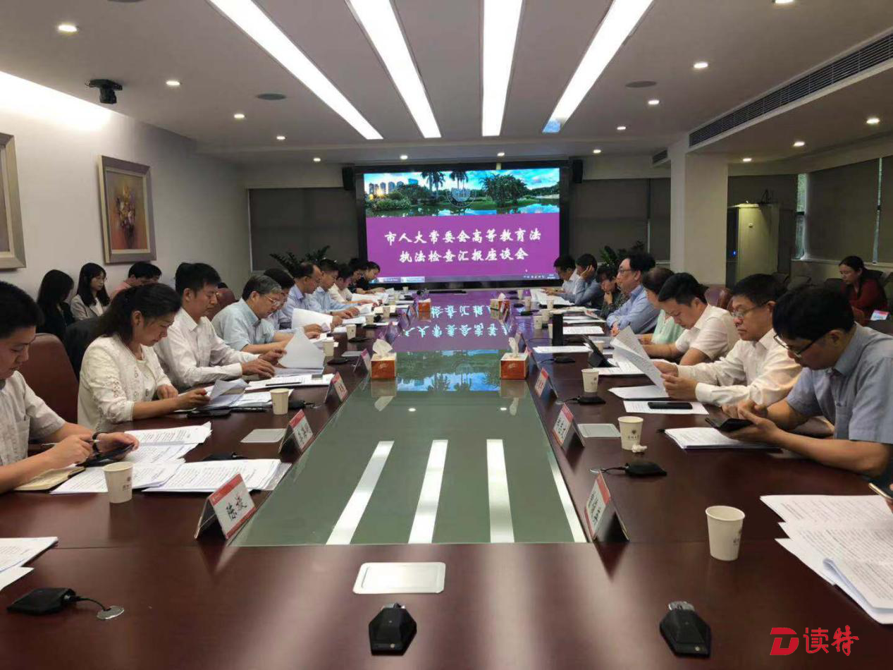 深圳高等教育今年预算投入174亿元，仅次京沪
