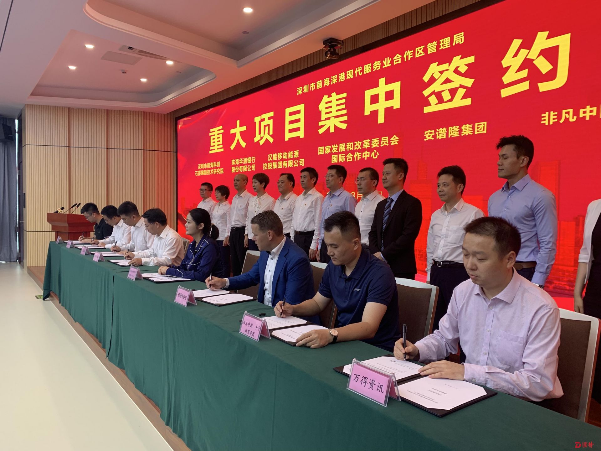 前海深港现代服务业合作区2019年成果发布会举行