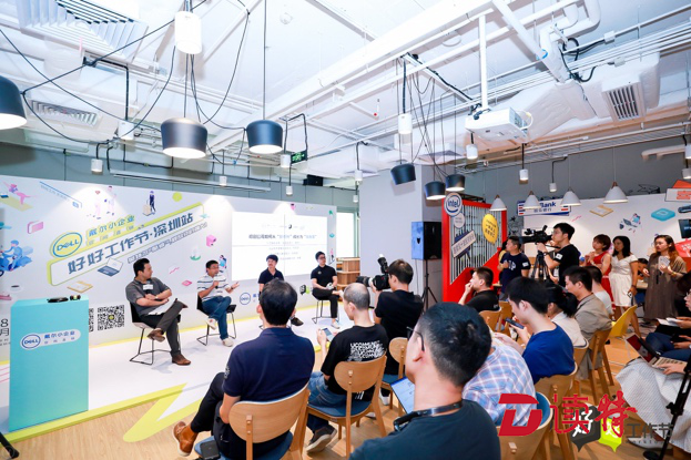首届“好好工作节”助力小企业创新发展