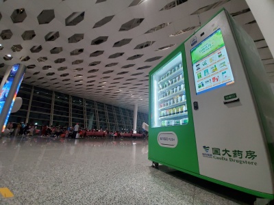 24小时自助售药机入驻深圳机场！可提供50余款常用药品