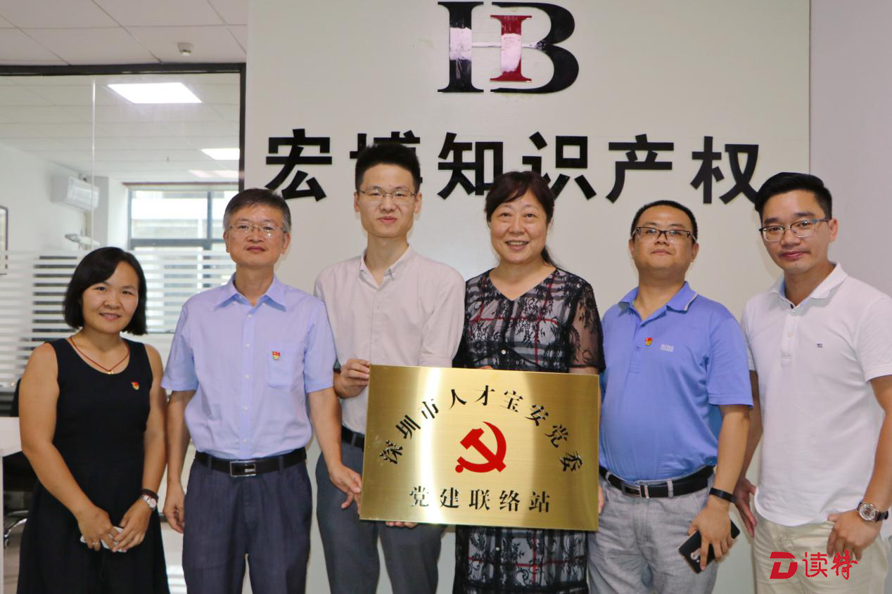 8家流动人才党员企业建起了“党建联络站”