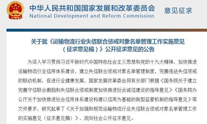 醉驾拟被列入失信“黑名单”引争议，专家这么说……