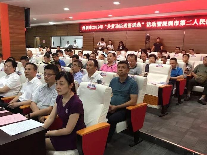深圳举行“关爱功臣送医送药”活动