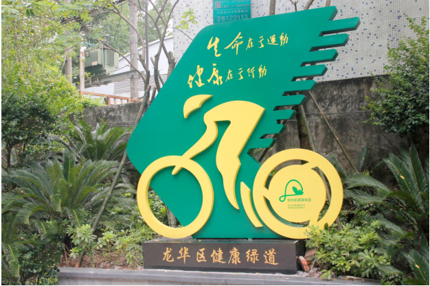 医改十年 | 龙华区打造居民看得见、摸得着、可享受的健康成果