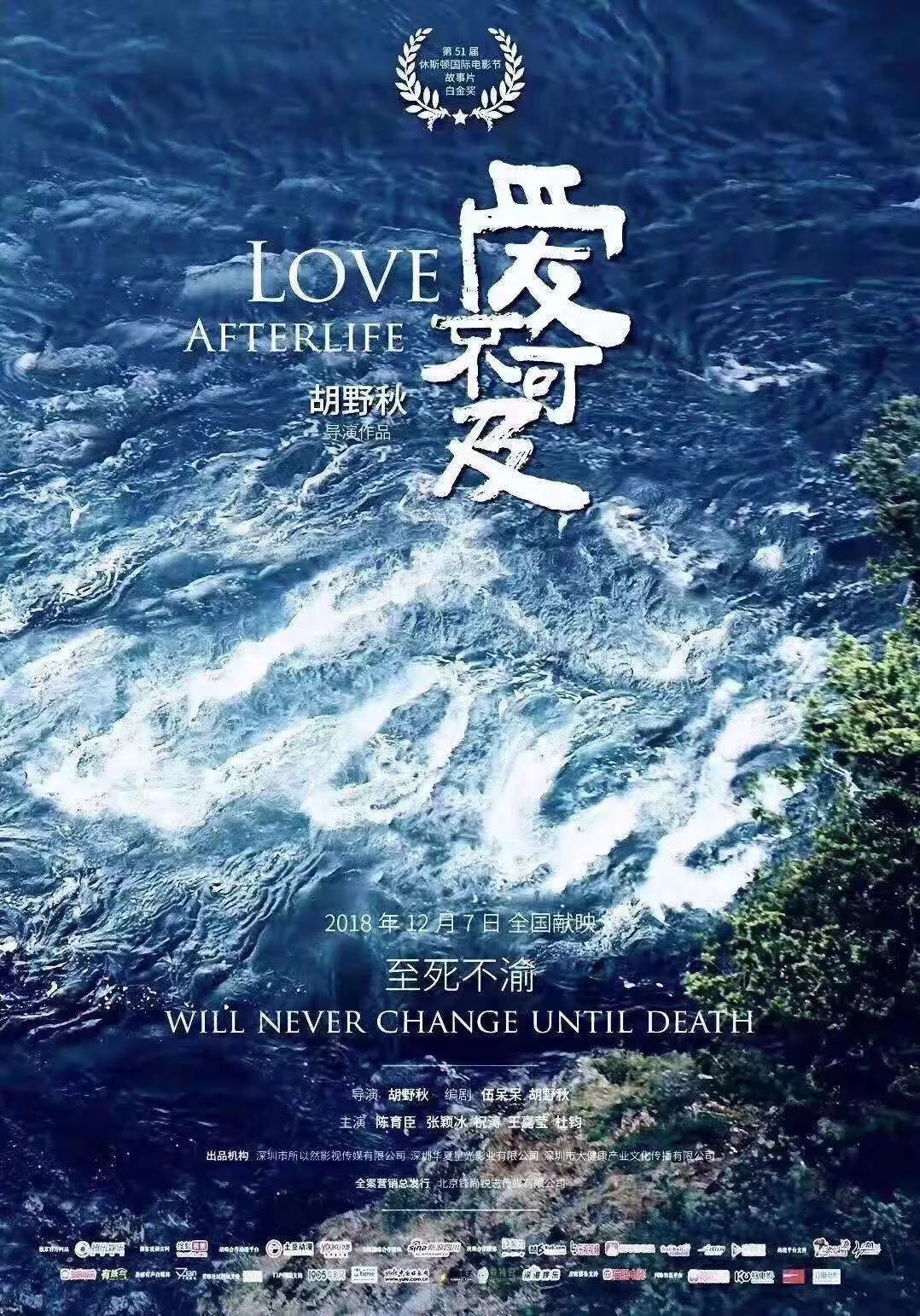 仲夏之夜，福田星光影院2019第二季带你感受露天电影院！