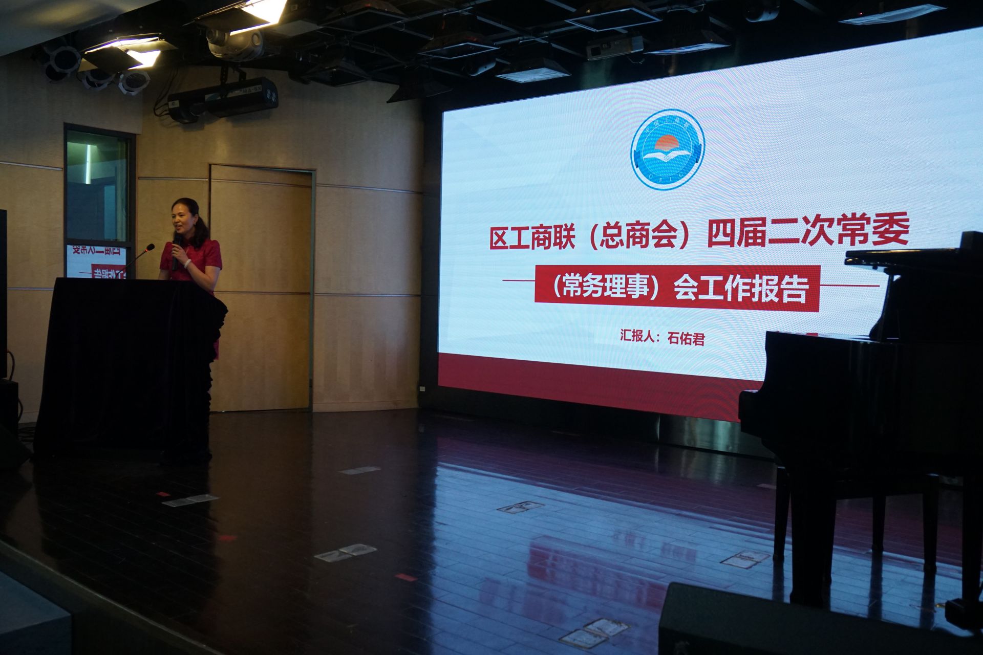 真情服务解难题，福田区工商联（总商会）举办四届二次常委（常务理事）会暨“同心讲坛”讲座