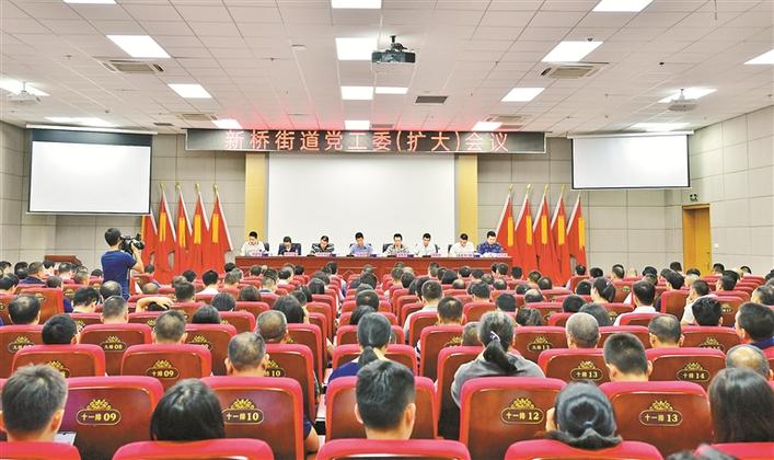 新桥交出良好“期中”经济成绩单
