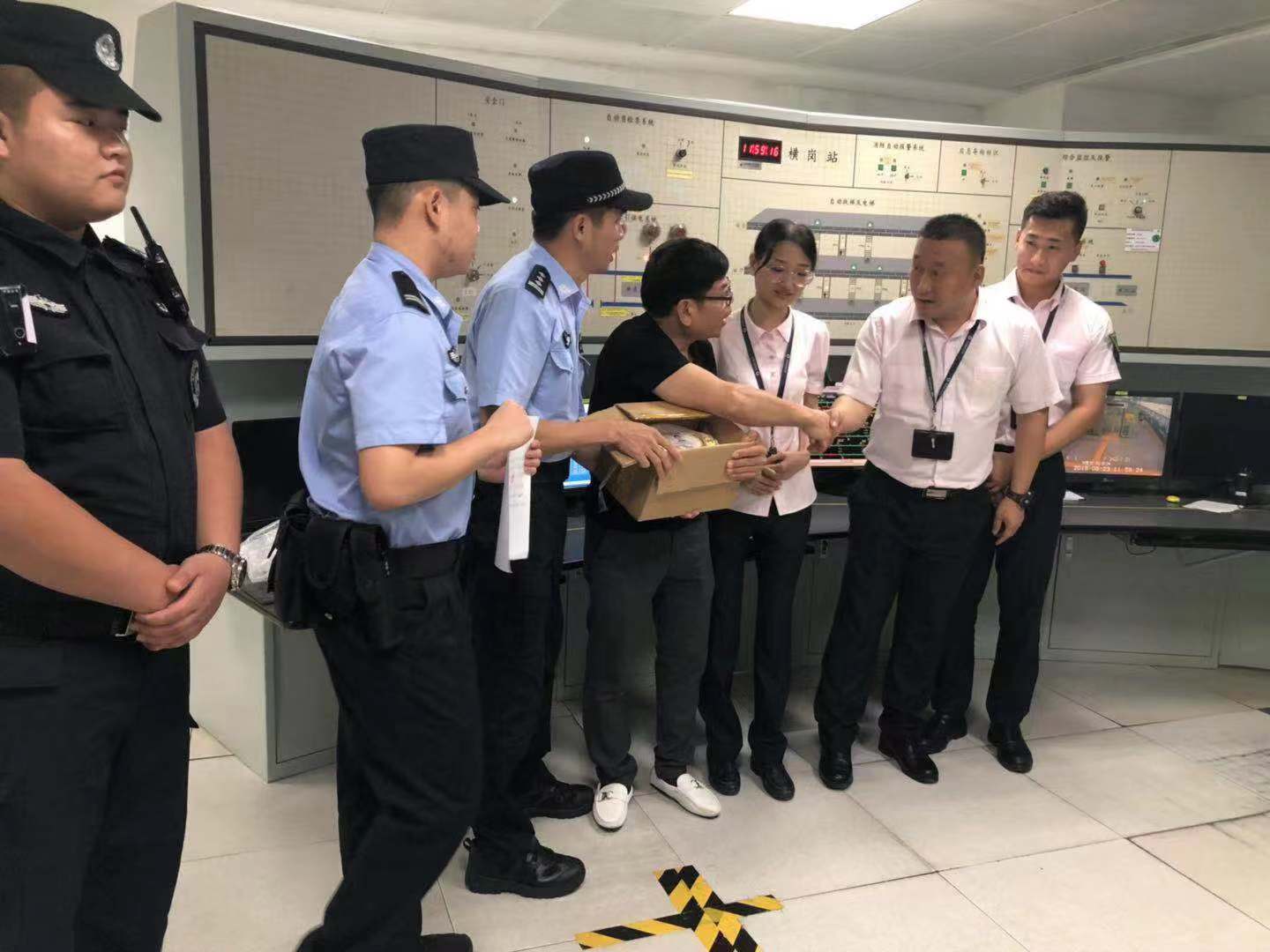 深圳地铁3号线多站联动 4分钟助乘客找回百万黄金