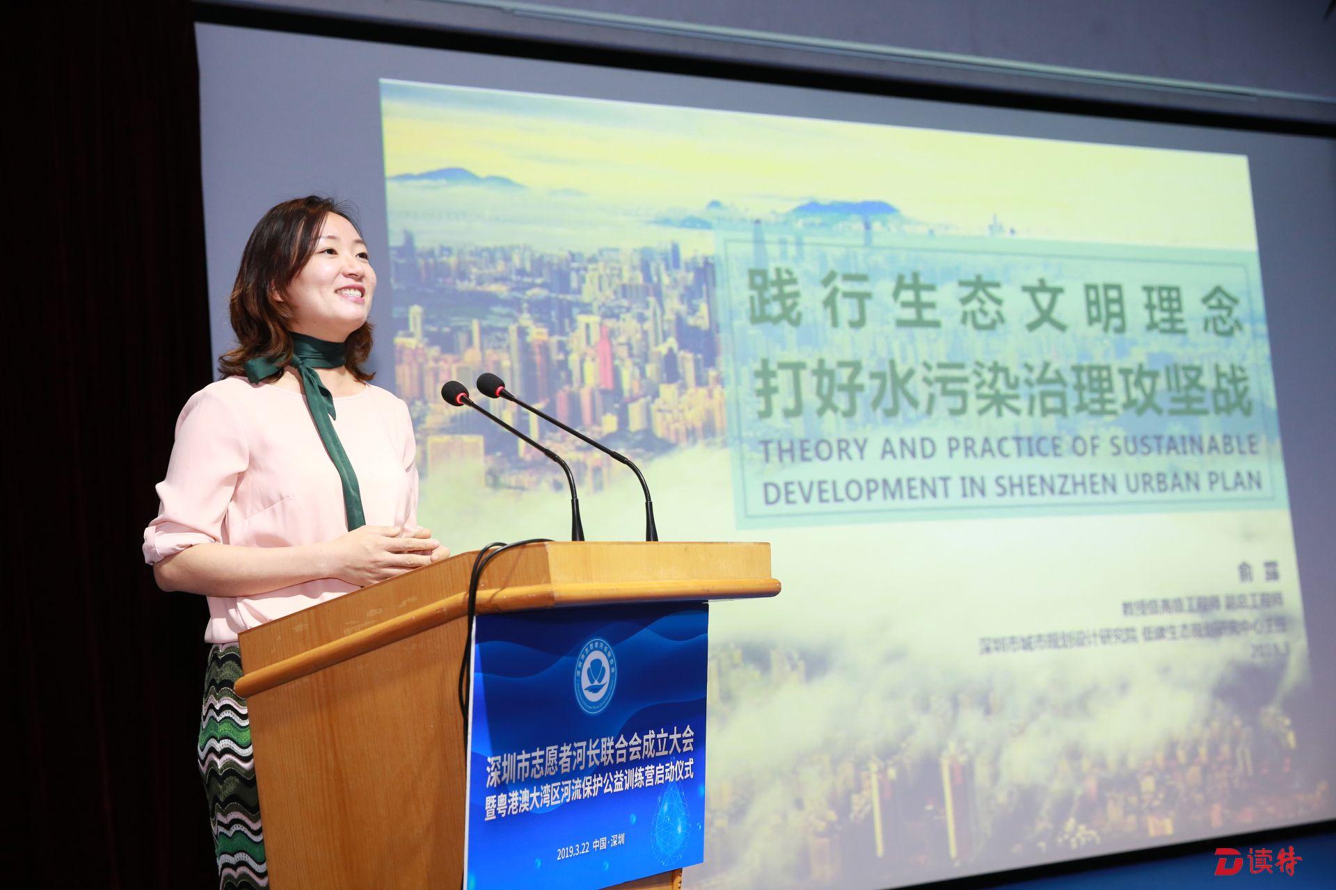 不忘初心 牢记使命·榜样 | 俞露：主持划定深圳第一版城市“蓝线”的副总工程师