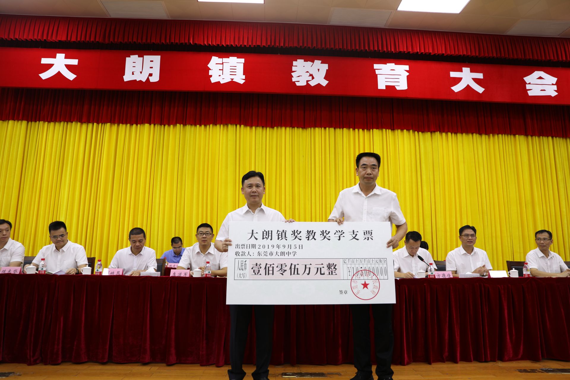 东莞大朗全力办好让人民满意的教育 去年投入4.5亿元