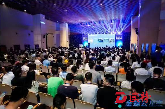 金蝶云·星空联手华为云组建工业互联网同盟  