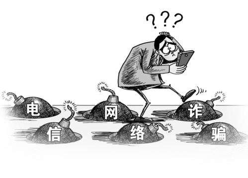 警方提醒谨防短视频“有偿点赞”诈骗