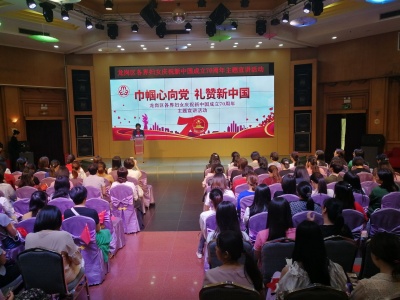 礼赞新中国！龙岗区妇联开展庆祝新中国成立70周年主题宣讲活动