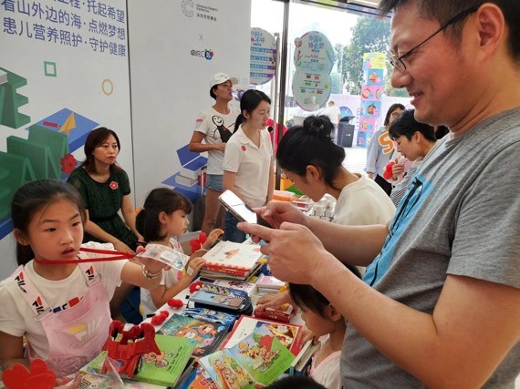 一块做好事！深圳市慈善会线下劝募活动燃爆全城