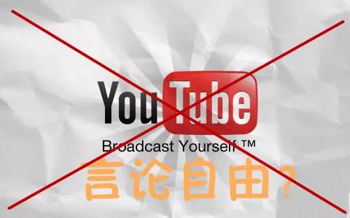封号大屠杀，美国政客的言论自由真相！