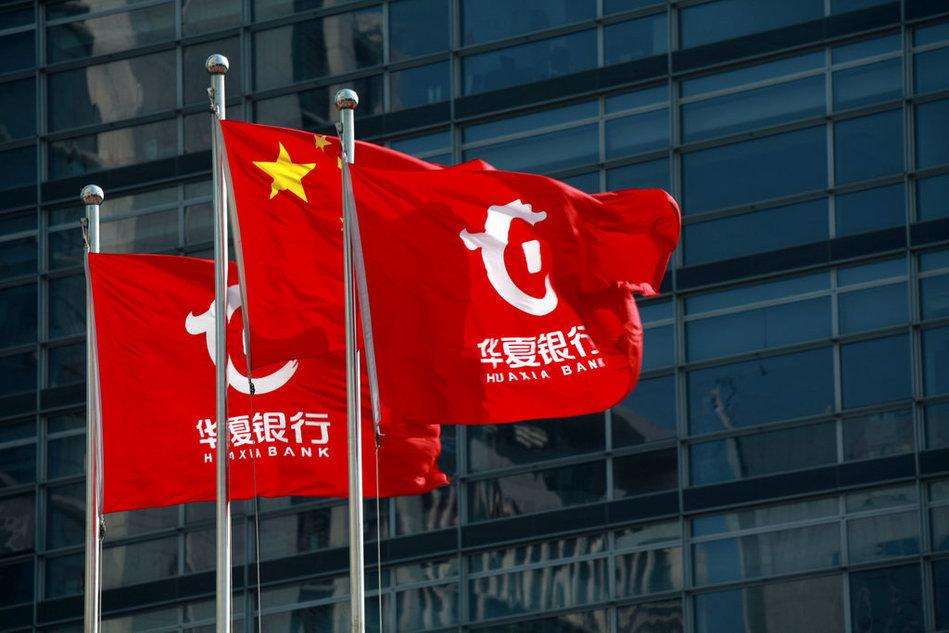 ​“乾行万里 企悦华夏”华夏银行企业现金管理产品助力实体经济腾飞