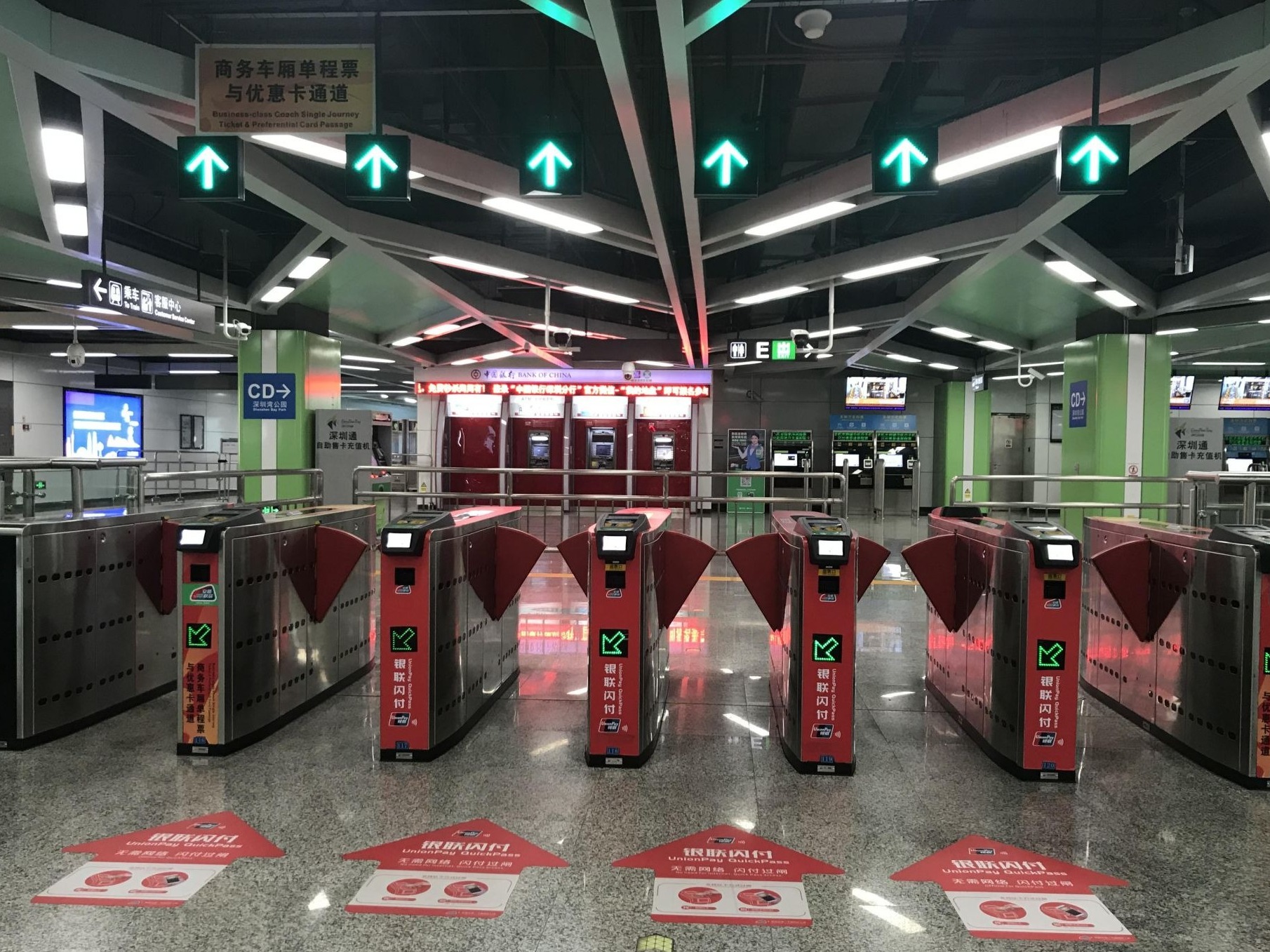 好消息！深圳7条地铁线路均可刷金融IC卡通行