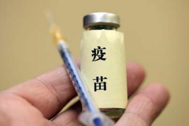 三部委：促进疫苗生产、流通、使用全程可追溯管理