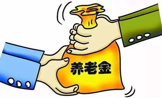 养老金涨了！30省公布养老金调整方案 这些人能多领