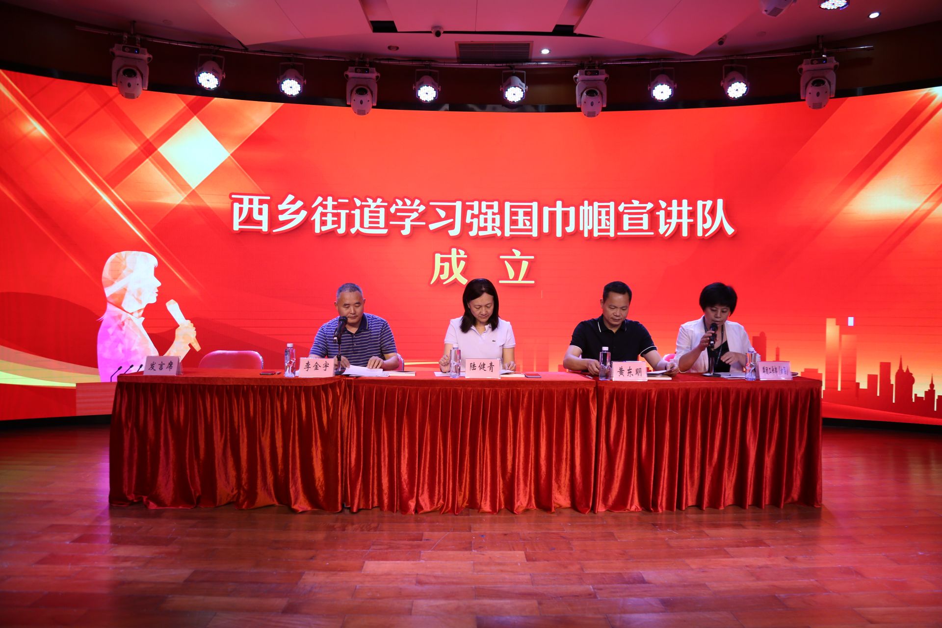 凝聚“她力量” 再掀新热潮，西乡街道“学习强国”巾帼宣讲队成立