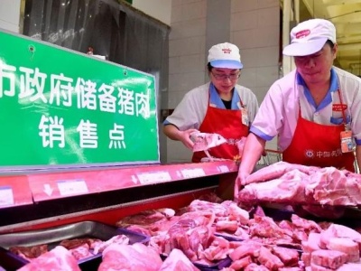 涨知识！储备冻猪肉投放市场，能正常食用吗？ 