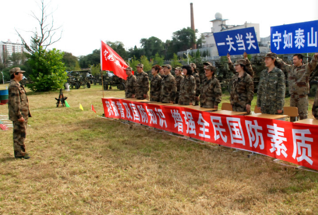 广东省组织领导干部开展国防教育军事日活动