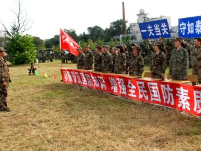 广东省组织领导干部开展国防教育军事日活动