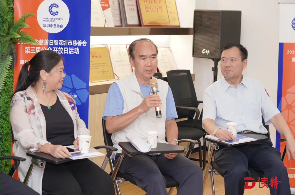 一大批慈善观察员齐聚这里！他们带你揭秘这个组织今年帮了谁  