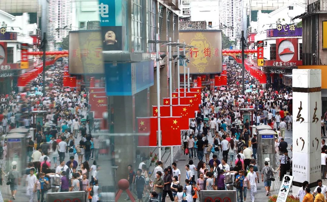 国庆长假深圳纠正“四风”不放假！市民发现问题线索可随手拍上传举报 