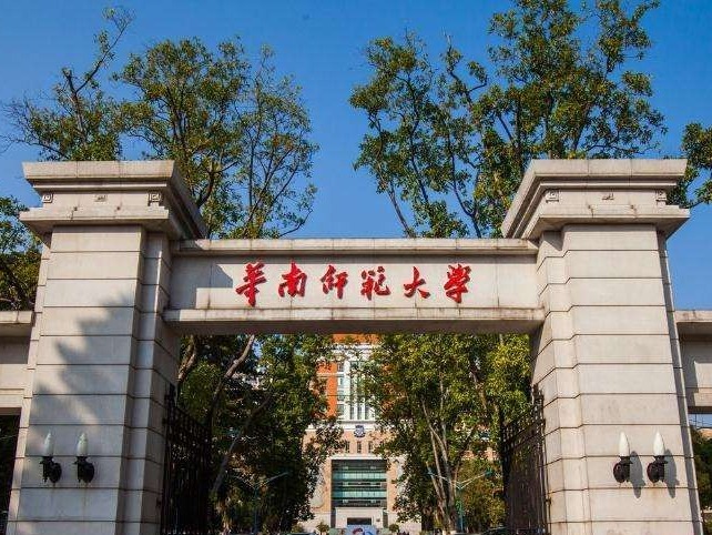 马兴瑞到华南师范大学看望慰问教师代表并为师生讲思想政治理论课
