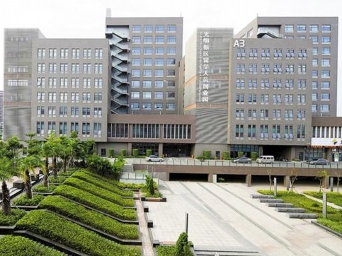 光明区：聚焦“五个率先”重点任务 努力在建设先行示范区中走在前列