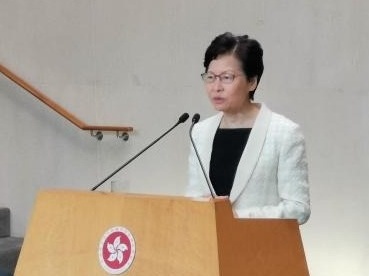 林郑月娥呼吁：放下分歧和矛盾，一起努力让香港走出困境